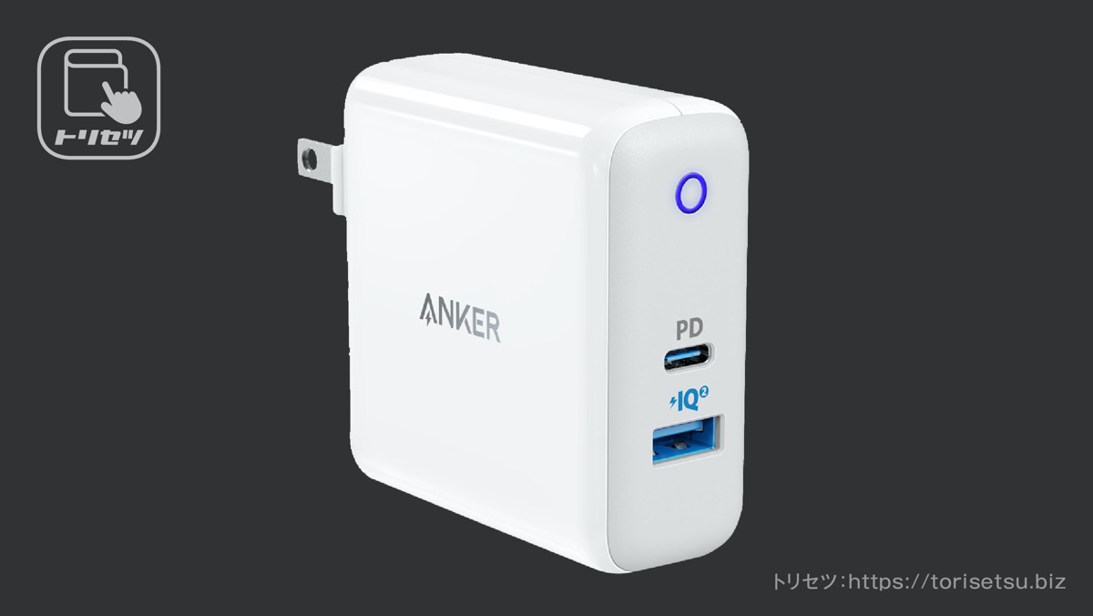 ANKER Anker PowerPort ll PD - 1 PD and 1 PowerIQ 2.0 A2321121