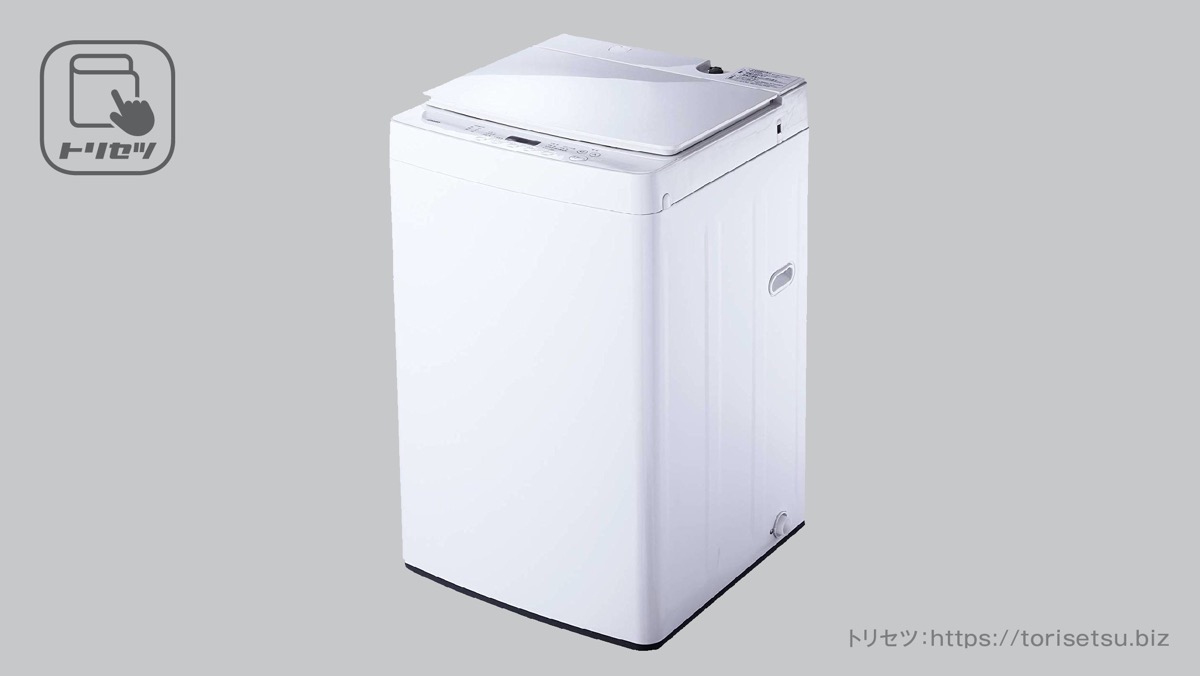 ツインバード 全自動電気洗濯機 WM-EC70W