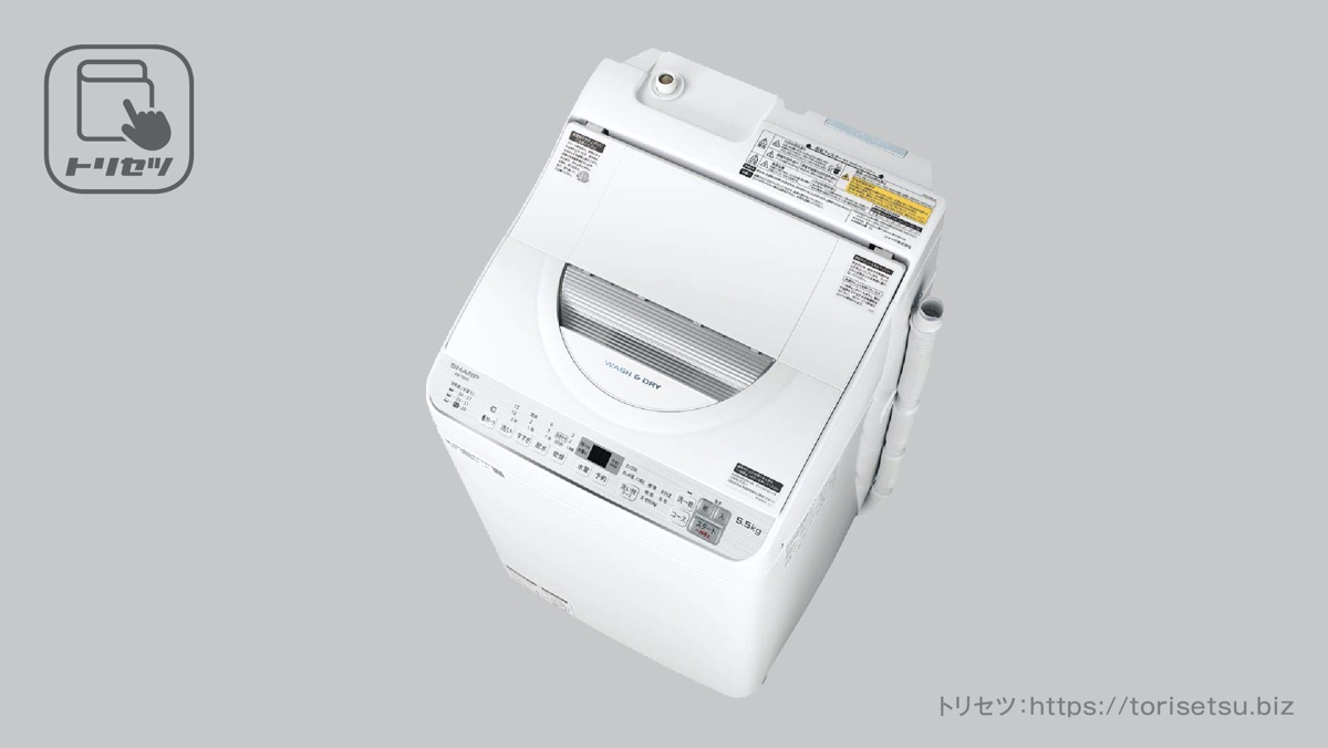シャープ タテ型洗濯乾燥機 ES-TX5C