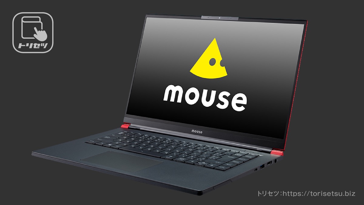 マウスコンピューター mouse X5-B