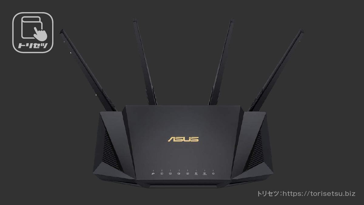 ASUS デュアルバンド Wi-Fi 6ルーター RT-AX3000