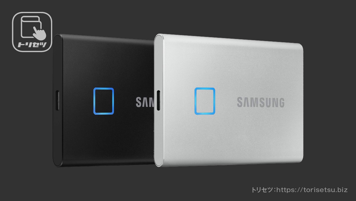 サムスン Portable SSD T7 Touch