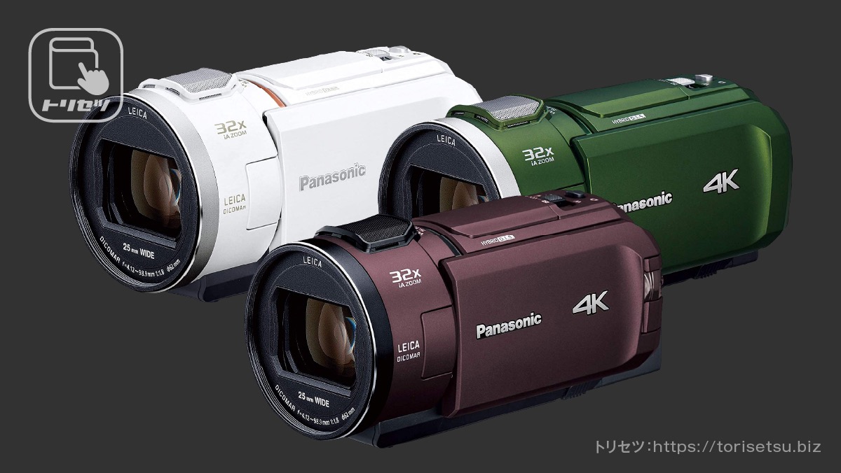 パナソニック デジタル4Kビデオカメラ HC-WX2M