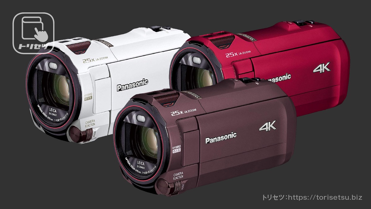 パナソニック デジタル4Kビデオカメラ HC-VX992M