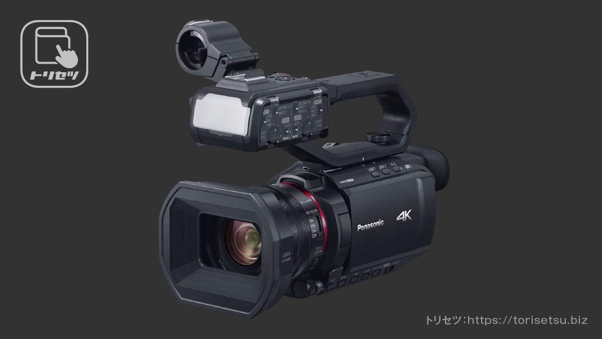パナソニック デジタル4Kビデオカメラ HC-X2000