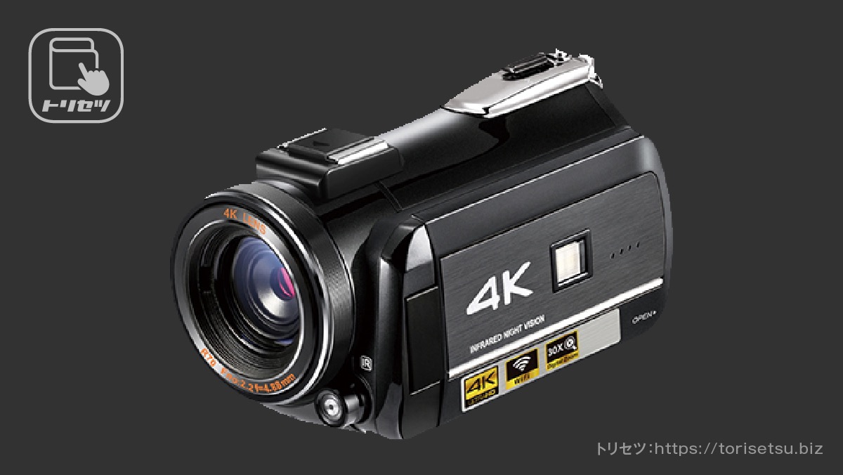 ドン・キホーテ 情熱価格PLUS 4Kビデオカメラ DV-AC3