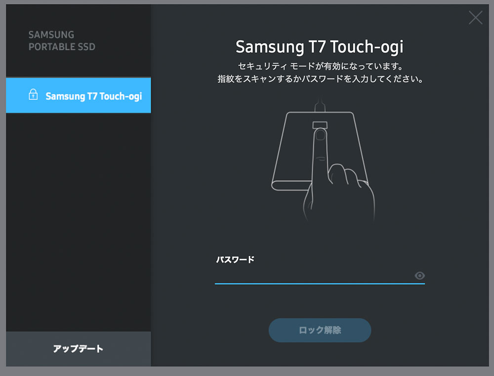 T7 Touch