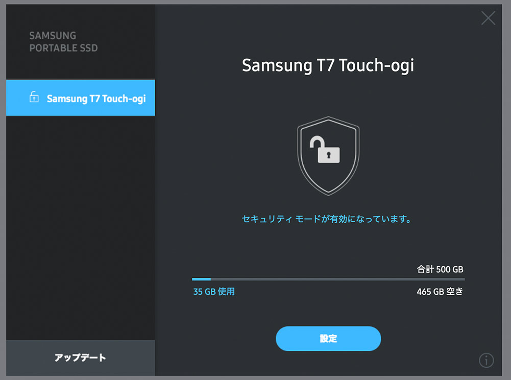 T7 Touch