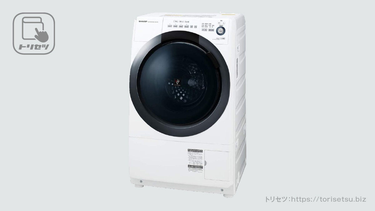 シャープ ドラム式洗濯乾燥機 ES-S7D