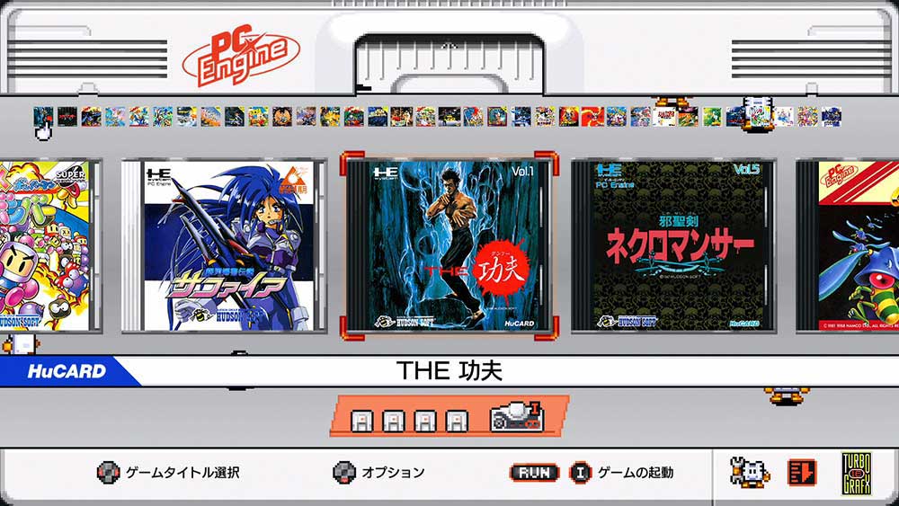 レビュー】レトロゲームファン納得の充実度PCエンジン mini