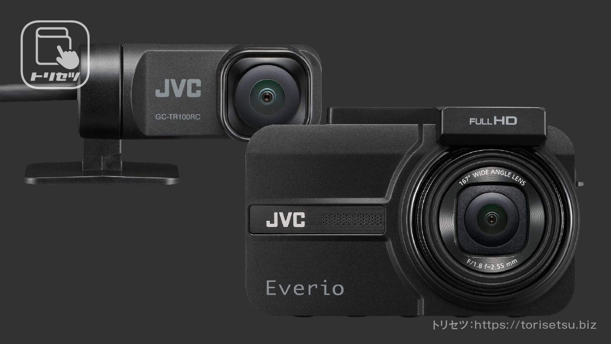 JVC Everio GC-TR100