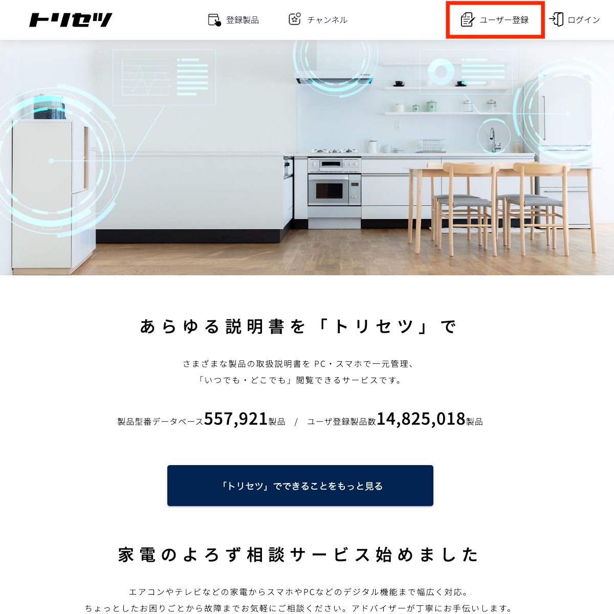 認証コード連携