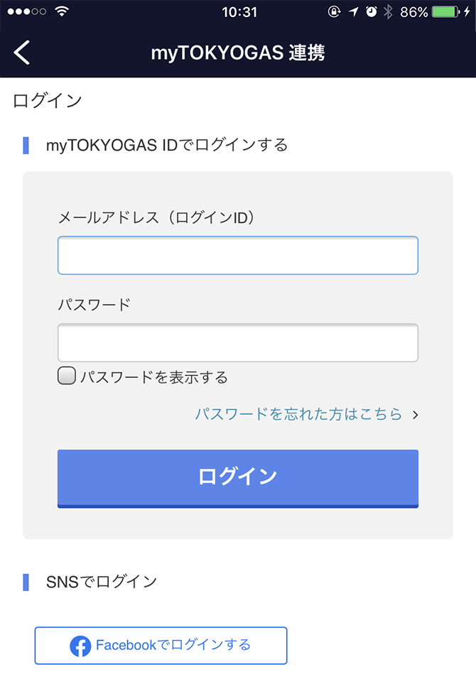 myTOKYOGAS連携